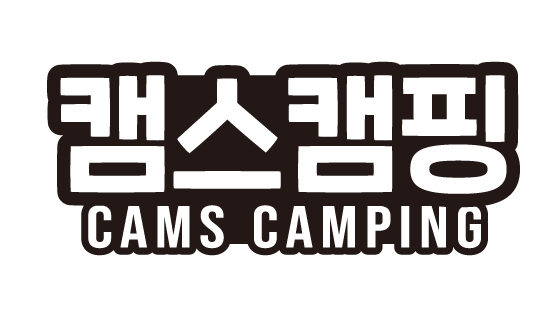 캠스캠핑